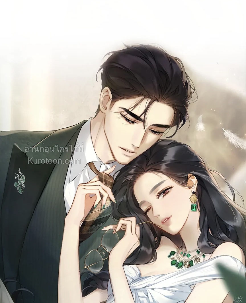 บังเอิญรักไม่รู้ตัว (Accidental love) ตอนที่ 37 - รูปที่ 2